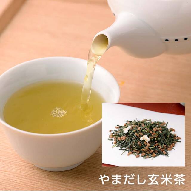 やまだし玄米茶