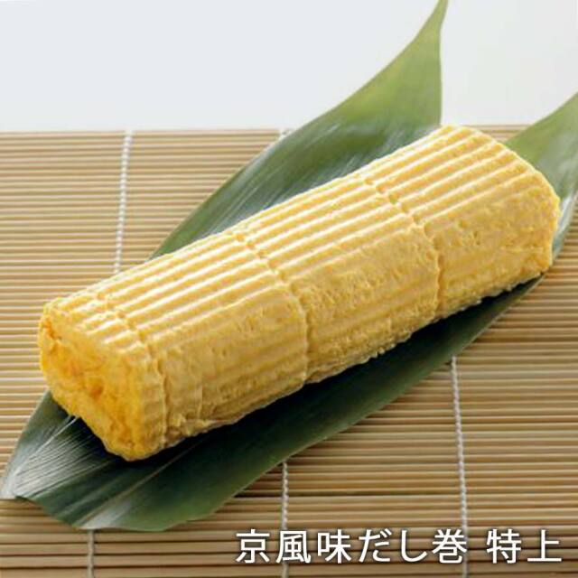 京風味だし巻　特上